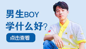 ����ѧʲô��