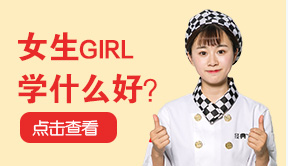 Ů��ѧʲô��