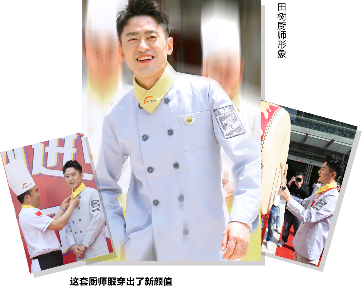 江西新东方烹饪教育_南昌新东方烹饪学校_田