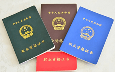 ְҵ�ʸ�֤��