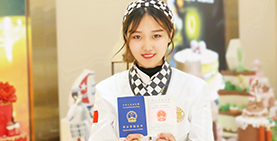 �ɿ�ȡ������ҵ����֤��