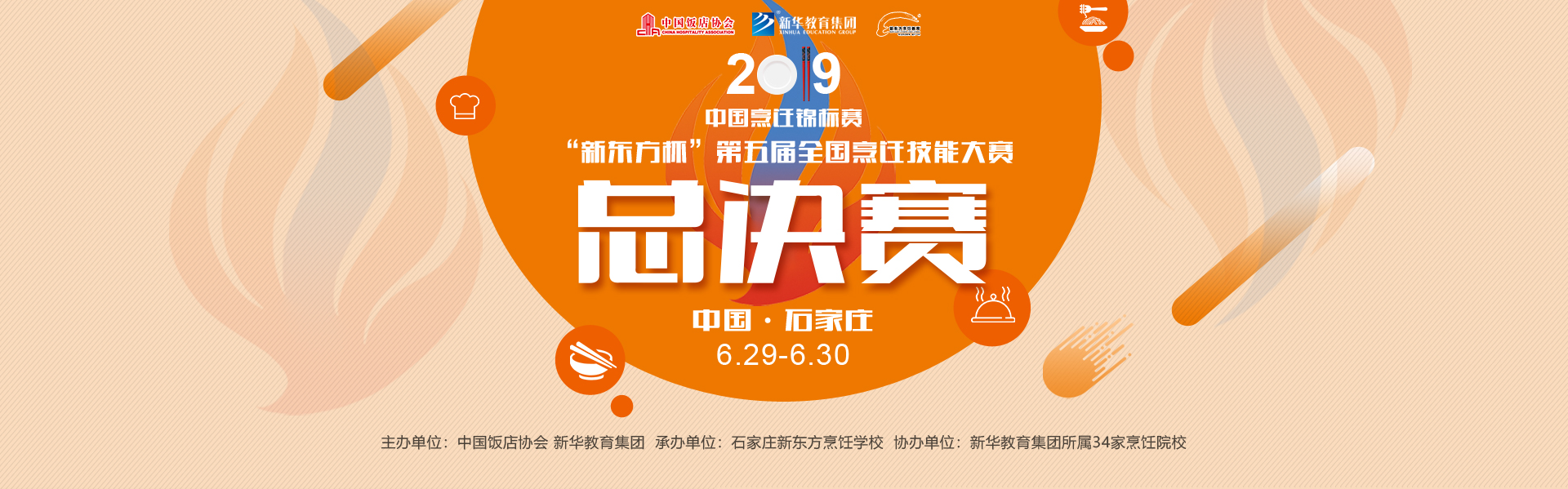 ʯ��ׯ�¶��������ȫ����⿼��ܴ���