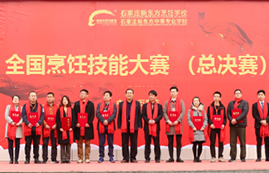 ʯ��ׯ�¶��������ȫ����⿼��ܴ���