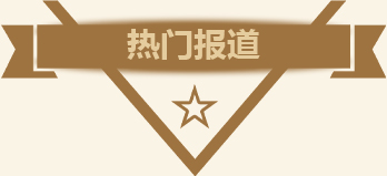 ʯ��ׯ�¶��������ȫ����⿼��ܴ���