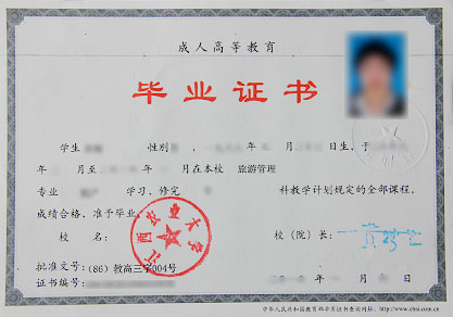 高职高专PK技校 江西新东方烹饪学校|江西新东