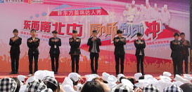 ȥ�Ƶ�ѧ��ʦ����ȥ�����¶���ѧ��ʦ��