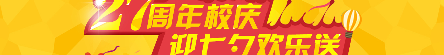 27����У���Ż�