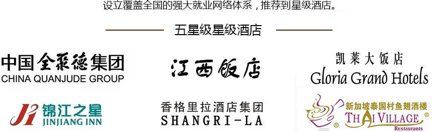 ����������ѧ��ʦ