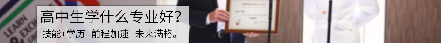 �����¶������ѧԺ������ר��