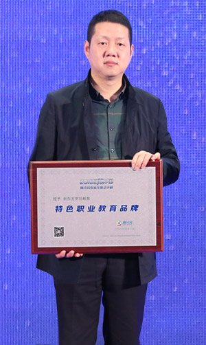 2016�����ɫְҵ����Ʒ���¶�����⿽���