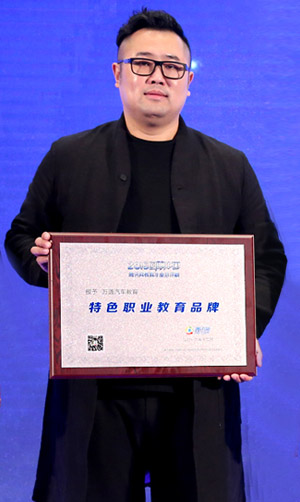 2016�����ɫְҵ����Ʒ����ͨ��������