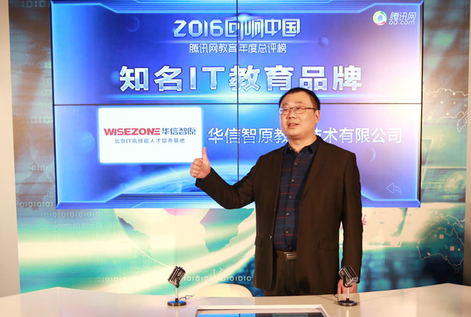 2016�����й�ʢ��Ļ �»������������߶������� 