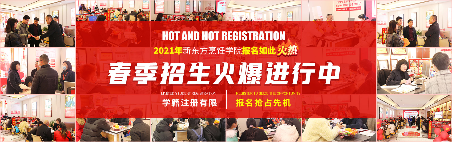 �����¶������ѧУ