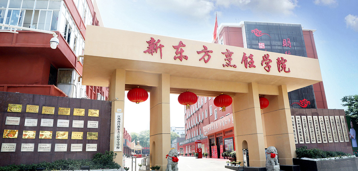 �����¶������ѧУ