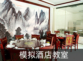 江西新东方烹饪学校