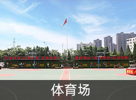 江西新东方烹饪学校