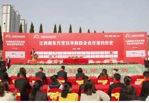 江西新东方烹饪学校