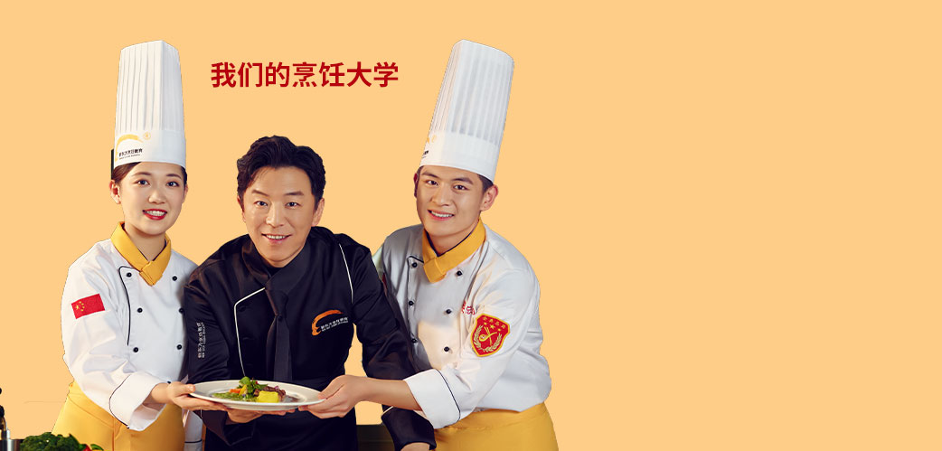 �����¶������ѧУ