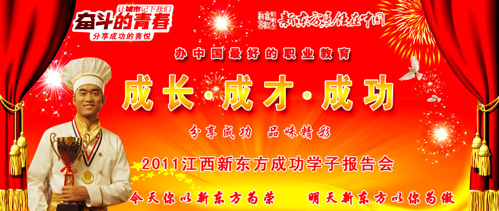 2011꽭¶ѧԺɹѧӱ