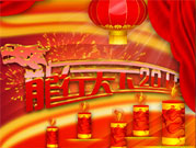 2012үǵĴף