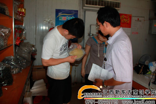 <a href=http://www.jxxdf.com target=_blank class=infotextkey>¶ѧԺ</a>ʦ׼ʳ