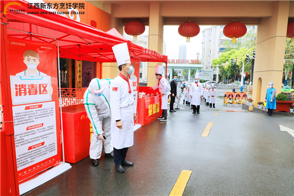 <a href=http://www.jxxdf.com target=_blank class=infotextkey><a href=http://www.jxxdf.com target=_blank class=infotextkey>江西新东方烹饪学院</a></a>.jpg