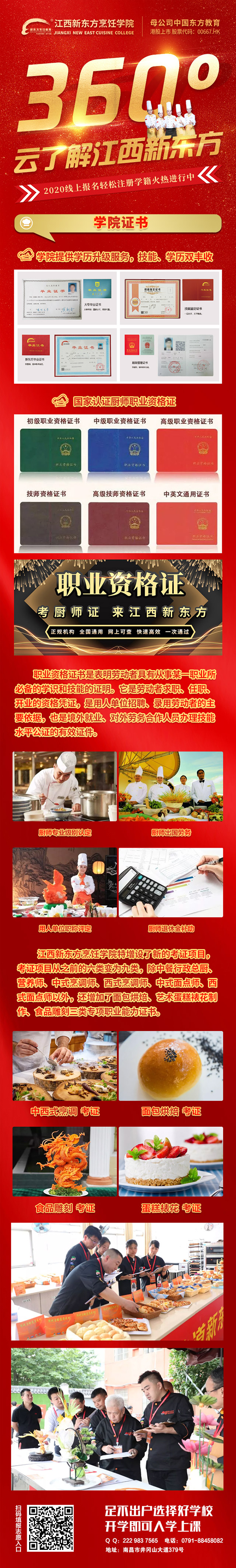 360˽⿼֤.jpg