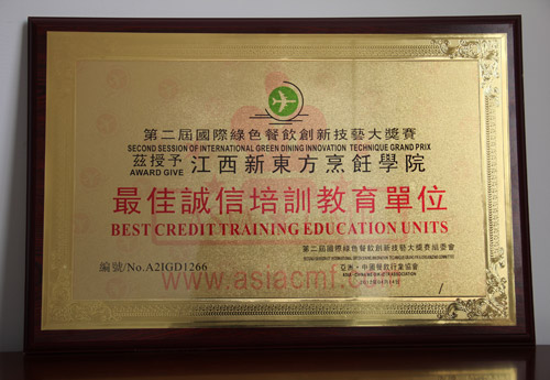<a href=http://www.jxxdf.com target=_blank class=infotextkey>¶ѧԺ</a>Ϊ“ϼѳѵλ”~.jpg