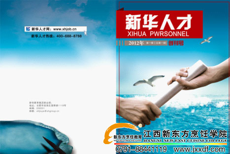 <a href=http://www.jxxdf.com target=_blank class=infotextkey>¶ѧԺ</a>ҵ