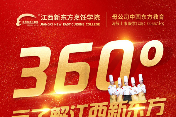 360˽⽭¶.jpg