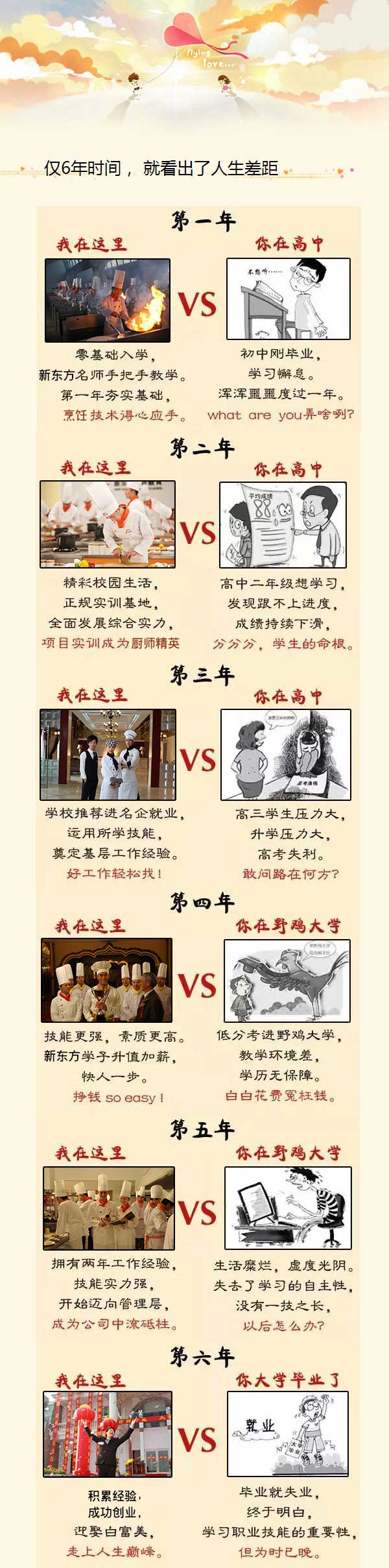 <a href=http://www.jxxdf.com target=_blank class=infotextkey>¶ѧУ</a>.jpg