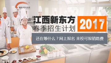 �����¶������ѧԺ���������ƻ�