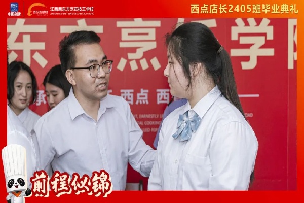 <a href=http://www.jxxdf.com target=_blank class=infotextkey>¶ѧУ</a>.jpg