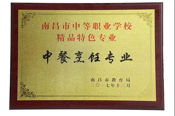 荣誉奖项.jpg