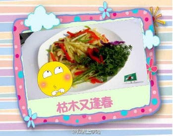 <a href=http://www.jxxdf.com target=_blank class=infotextkey>¶ѧУ</a>.jpg