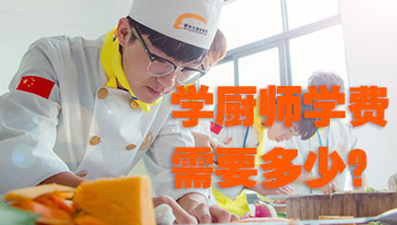 ѧ��ʦҪ����Ǯ��