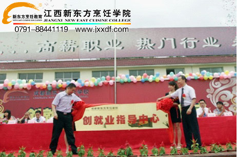 <a href=http://www.jxxdf.com target=_blank class=infotextkey>¶ѧԺ</a>ҵָʮ
