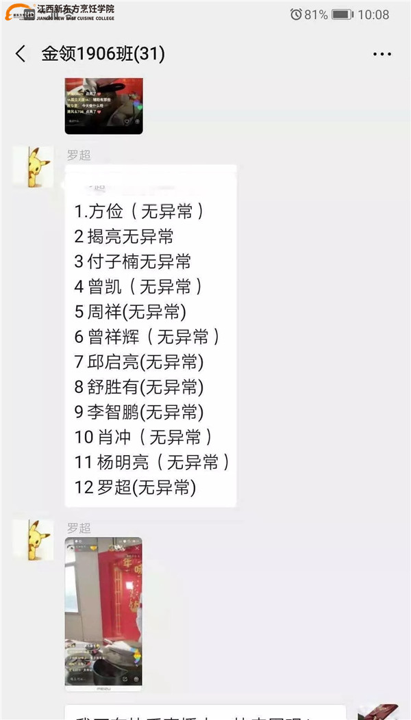 <a href=http://www.jxxdf.com target=_blank class=infotextkey>¶ѧԺ</a>΢Ⱥ.jpg