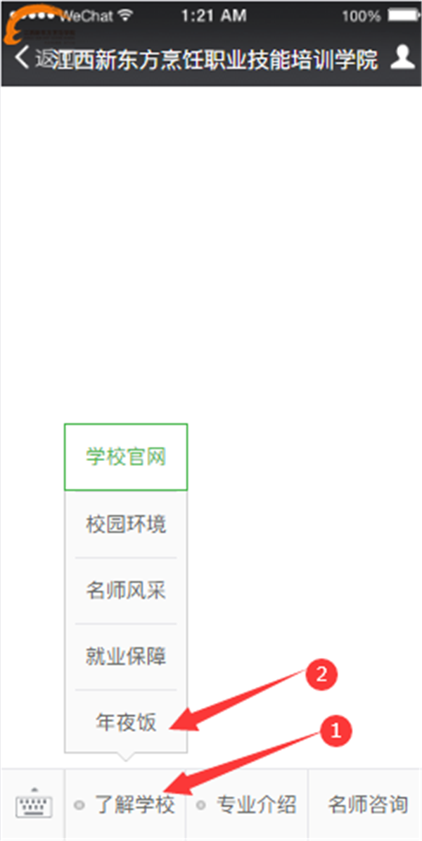 <a href=http://www.jxxdf.com target=_blank class=infotextkey>¶ѧԺ</a>ҹ.jpg