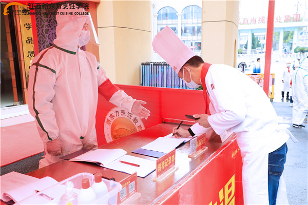 <a href=http://www.jxxdf.com target=_blank class=infotextkey><a href=http://www.jxxdf.com target=_blank class=infotextkey>江西新东方烹饪学院</a></a>.jpg