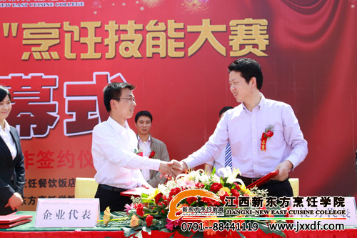 <a href=http://www.jxxdf.com target=_blank class=infotextkey>¶ѧԺ</a>ԺУλ~.jpg