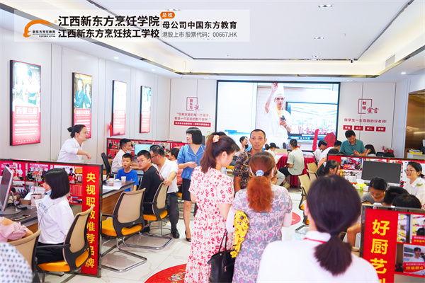 江西新东方烹饪技工.jpg