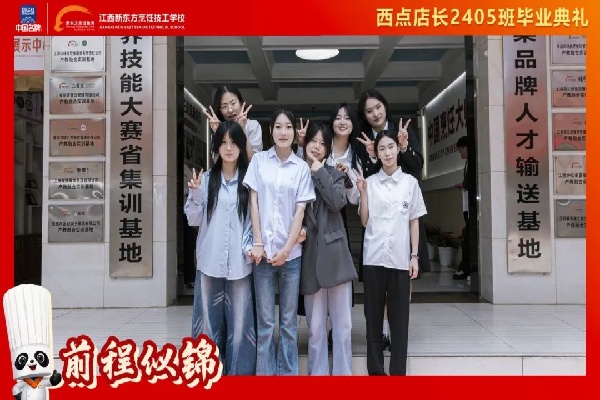 <a href=http://www.jxxdf.com target=_blank class=infotextkey>¶ѧУ</a>.jpg