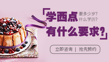 ѧ������ʲôҪ��