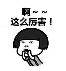 QQ截图20171025171704.jpg