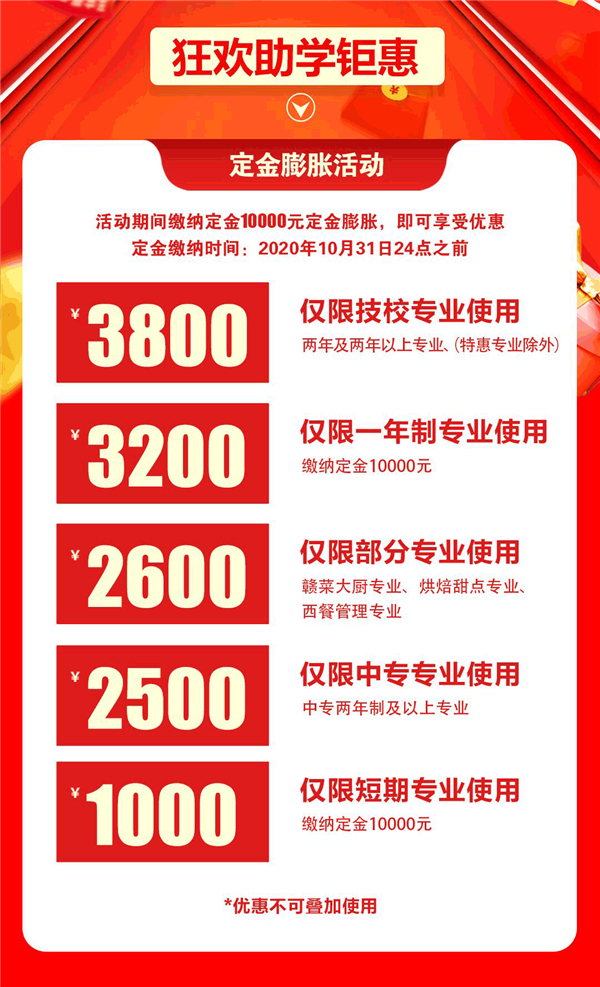 QQͼƬ20201028161816_02.jpg