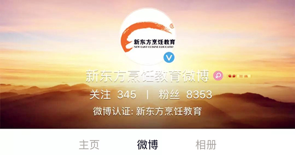 吃货锦鲤
