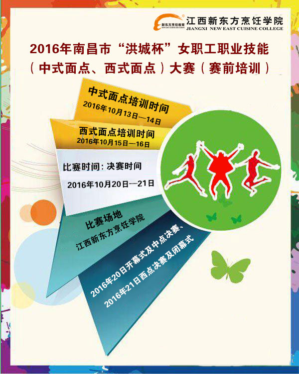 <a href=http://www.jxxdf.com target=_blank class=infotextkey>¶ѧУ</a>.jpg