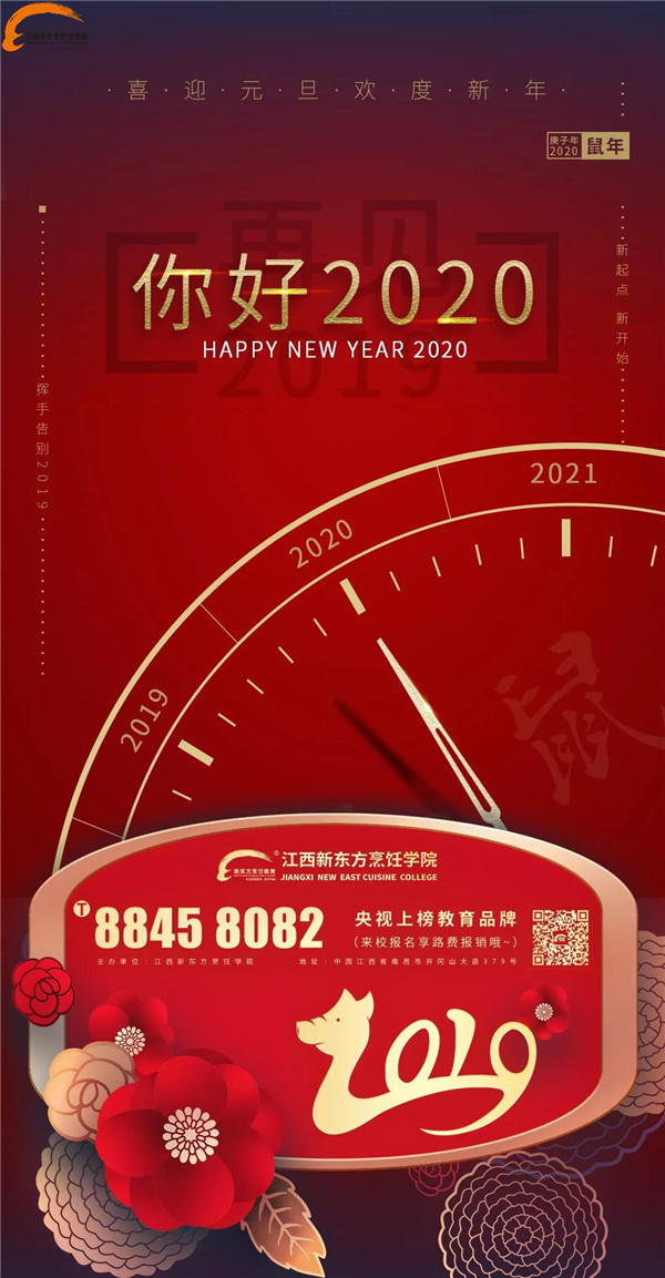 ΢ͼƬ_20191231171442.jpg