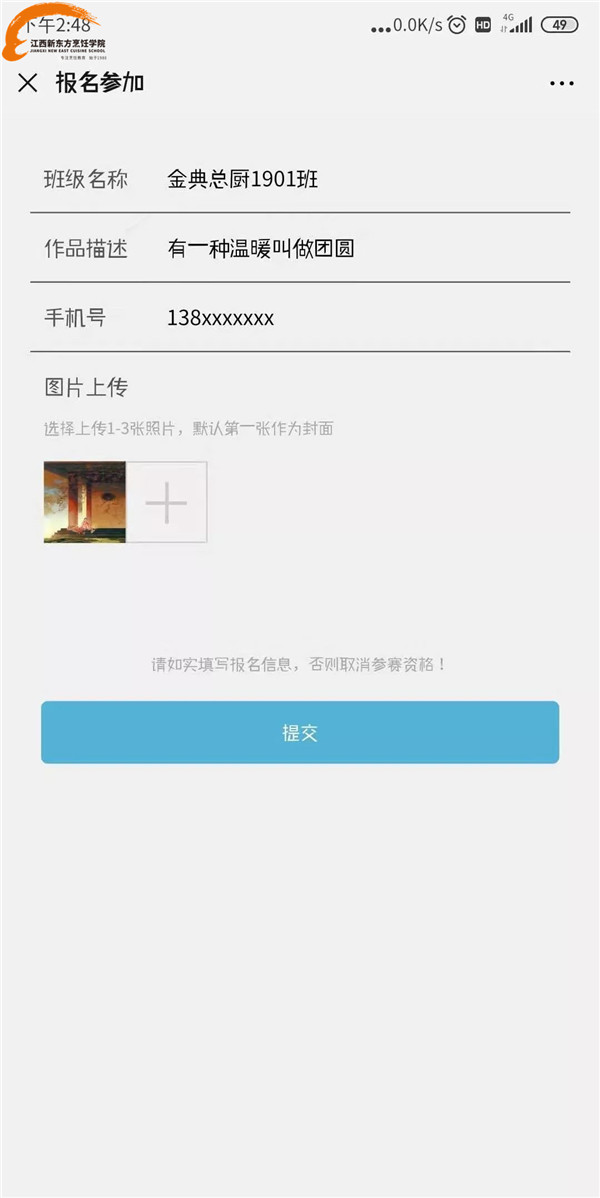 <a href=http://www.jxxdf.com target=_blank class=infotextkey>¶ѧԺ</a>ҹ.jpg